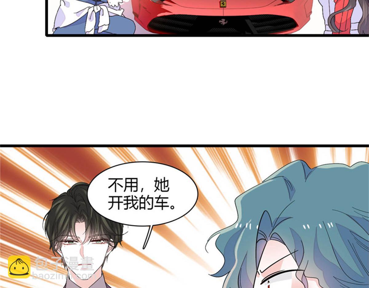 130 她不是别人(1/2)-第131话