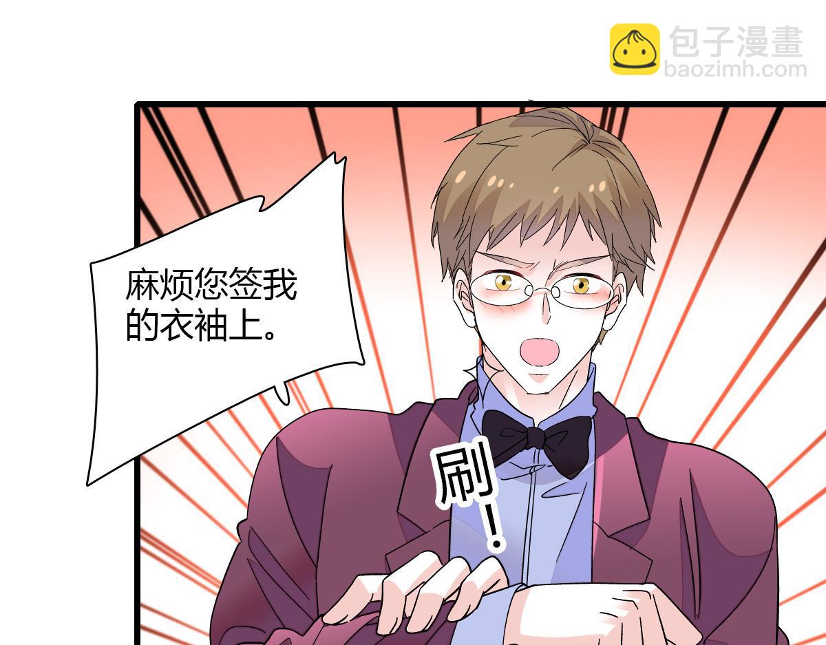 132 没人能欺负灼灼(1/2)-第133话