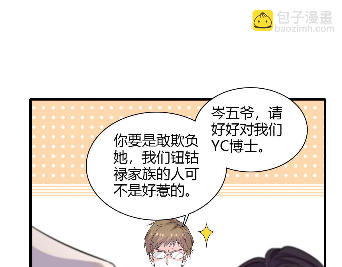 132 没人能欺负灼灼(1/2)-第133话