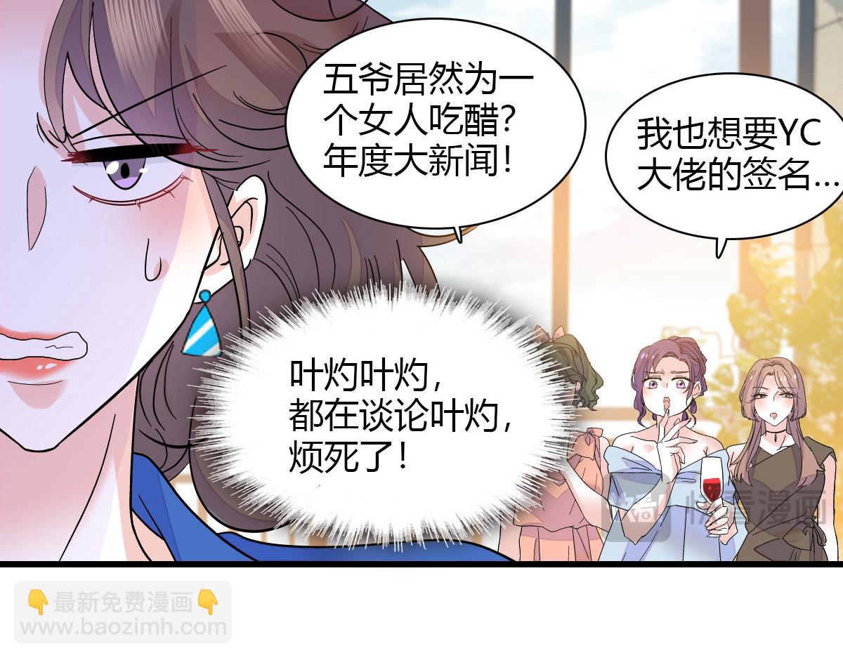 132 没人能欺负灼灼(1/2)-第133话