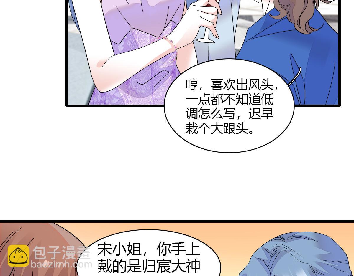 132 没人能欺负灼灼(1/2)-第133话