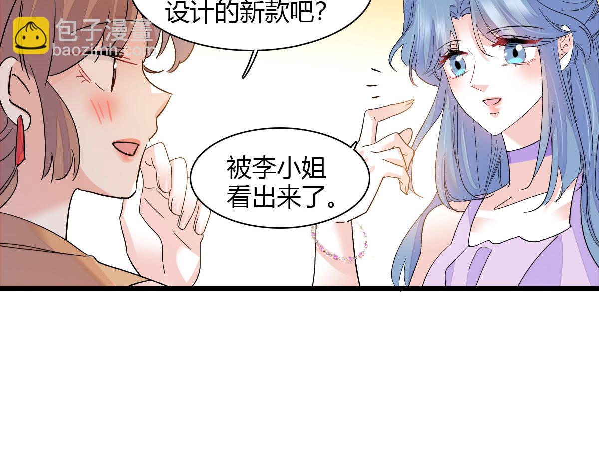 132 没人能欺负灼灼(1/2)-第133话