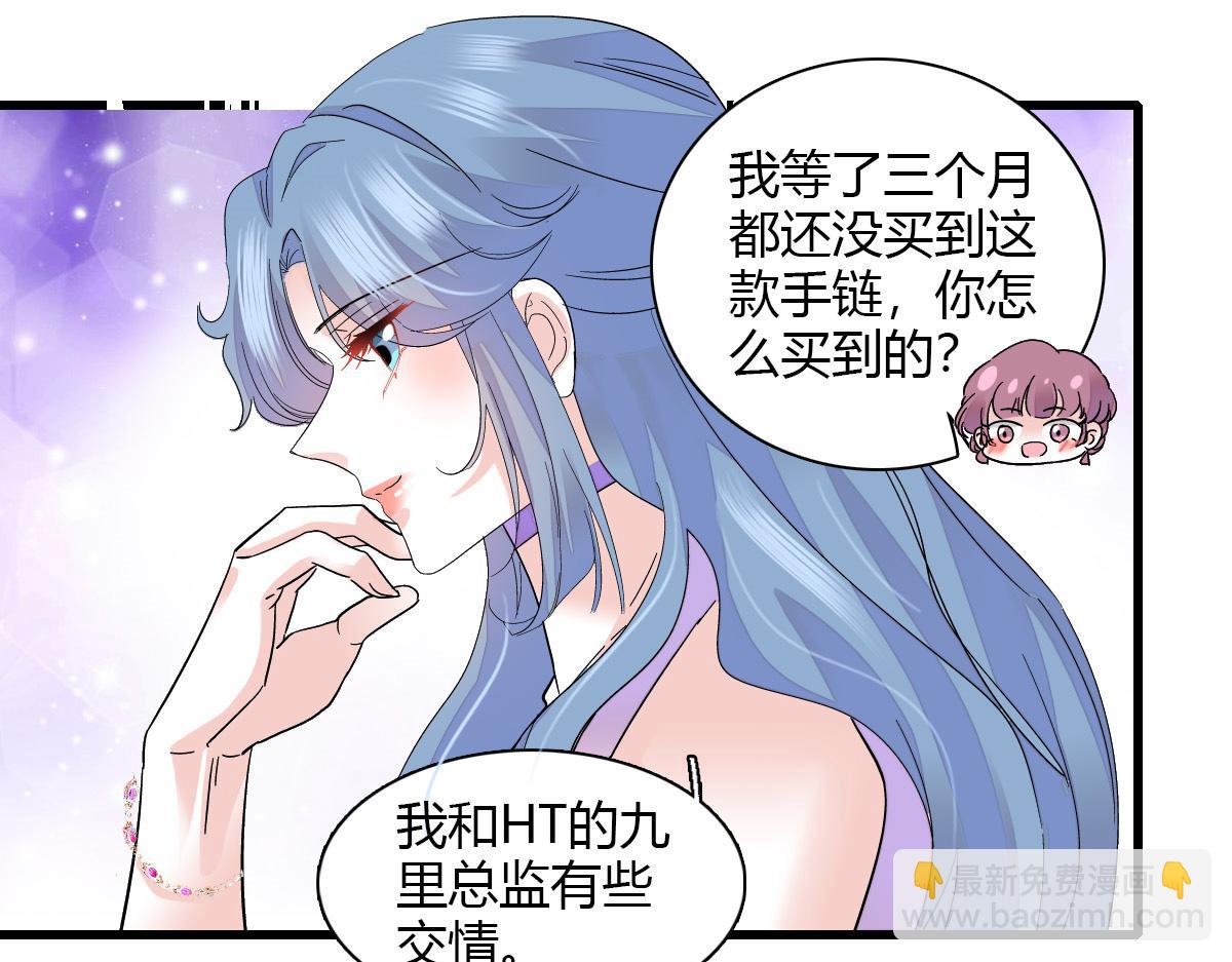 132 没人能欺负灼灼(1/2)-第133话