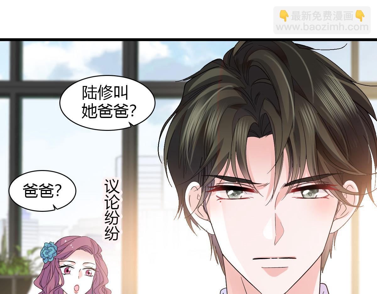 132 没人能欺负灼灼(1/2)-第133话