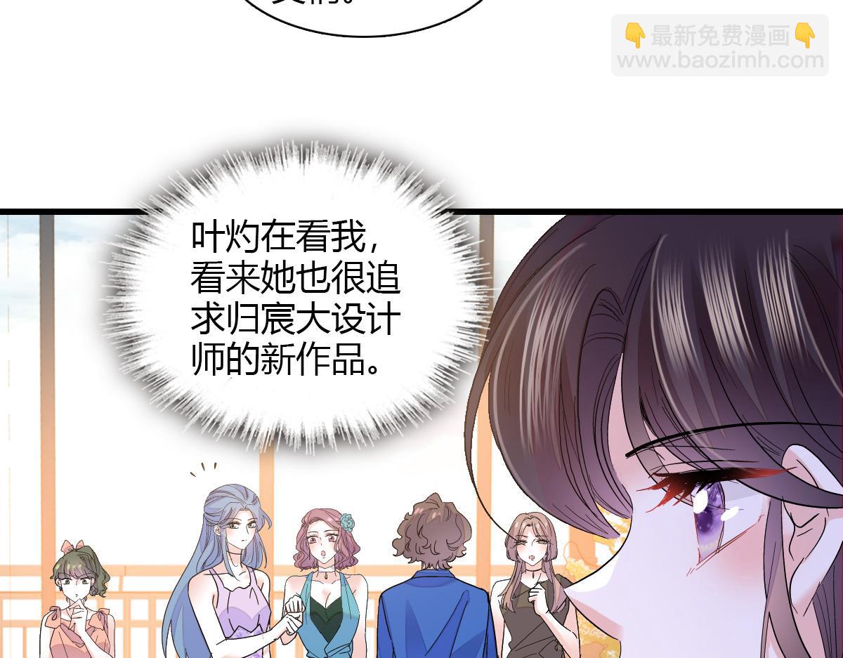 132 没人能欺负灼灼(1/2)-第133话