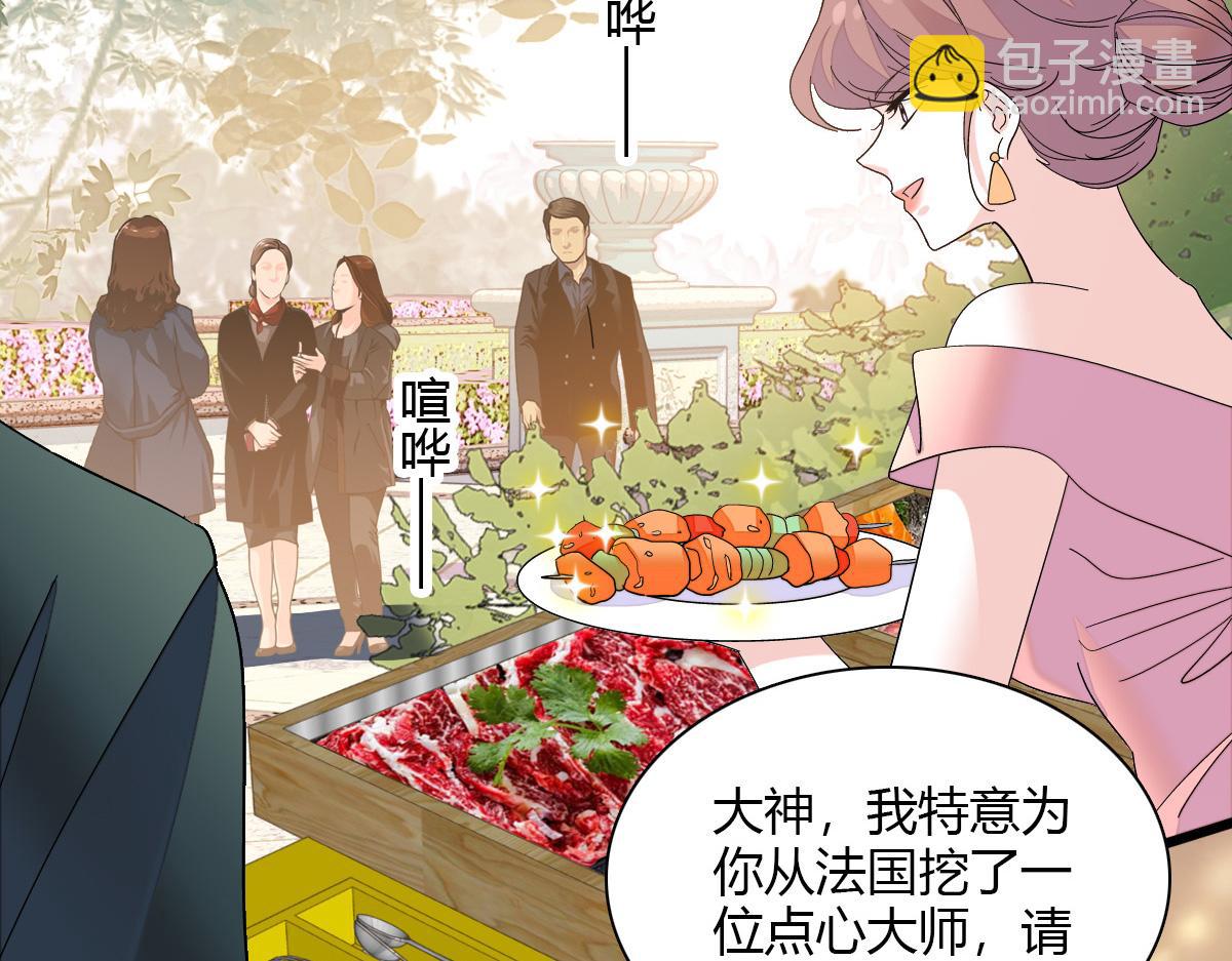 132 没人能欺负灼灼(1/2)-第133话