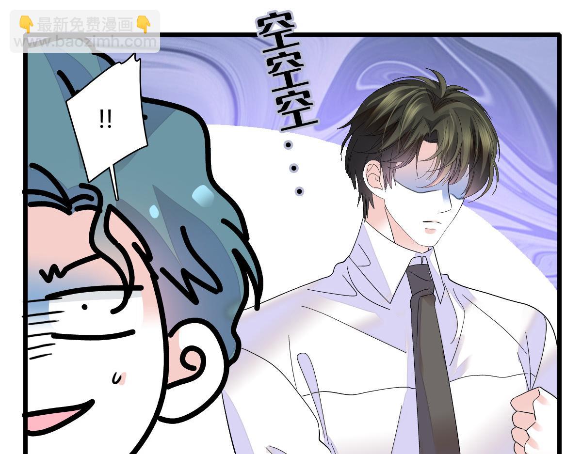 132 没人能欺负灼灼(1/2)-第133话