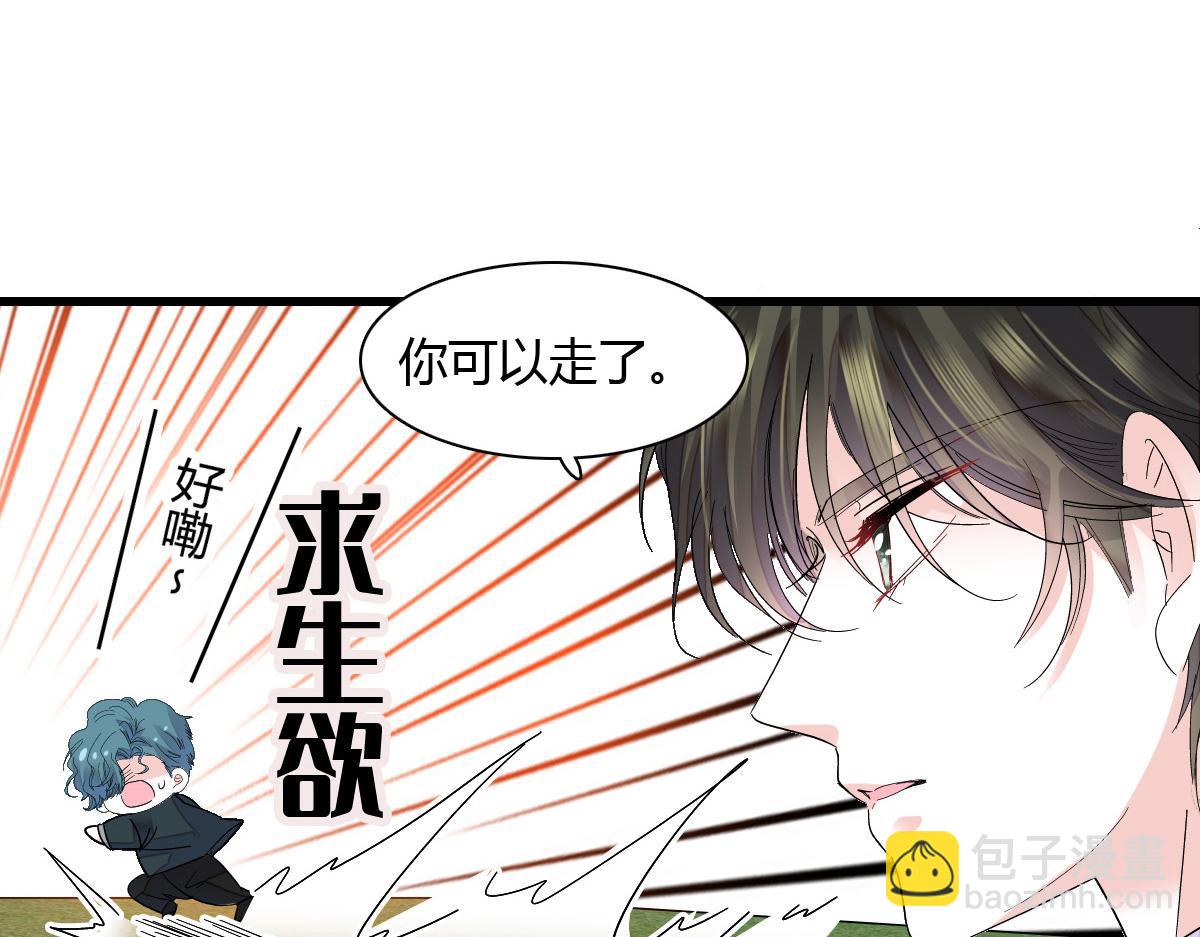 132 没人能欺负灼灼(1/2)-第133话