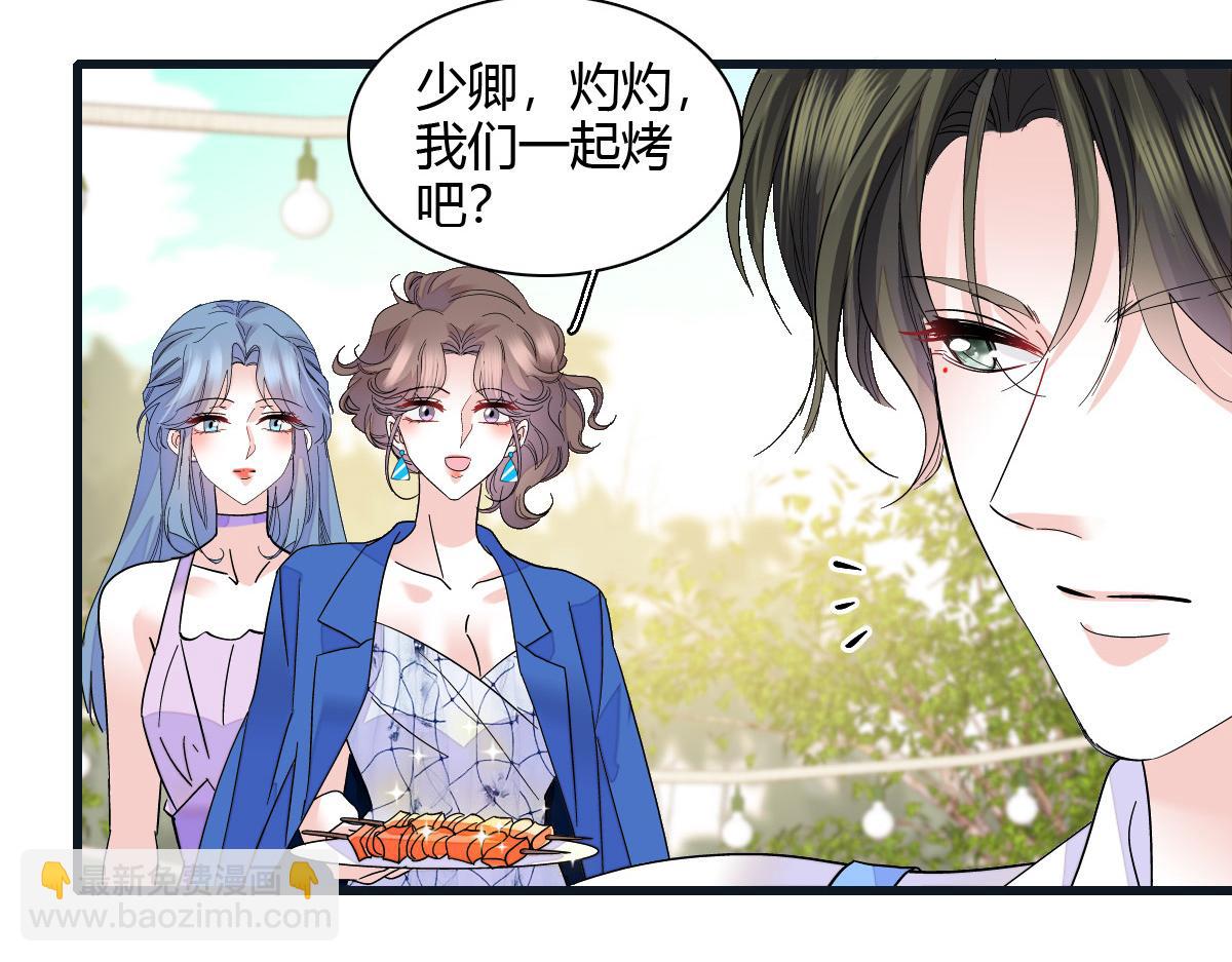 132 没人能欺负灼灼(1/2)-第133话