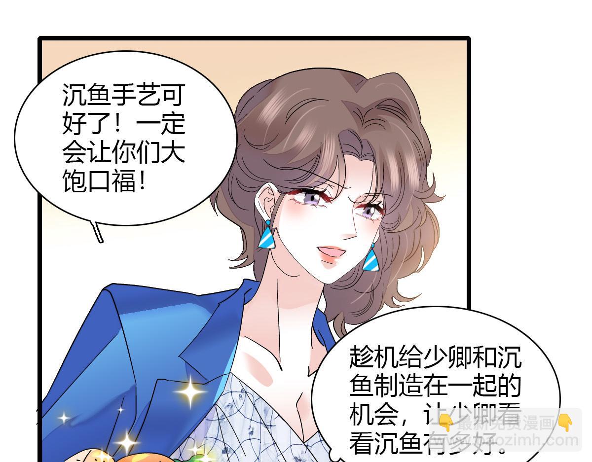 132 没人能欺负灼灼(1/2)-第133话