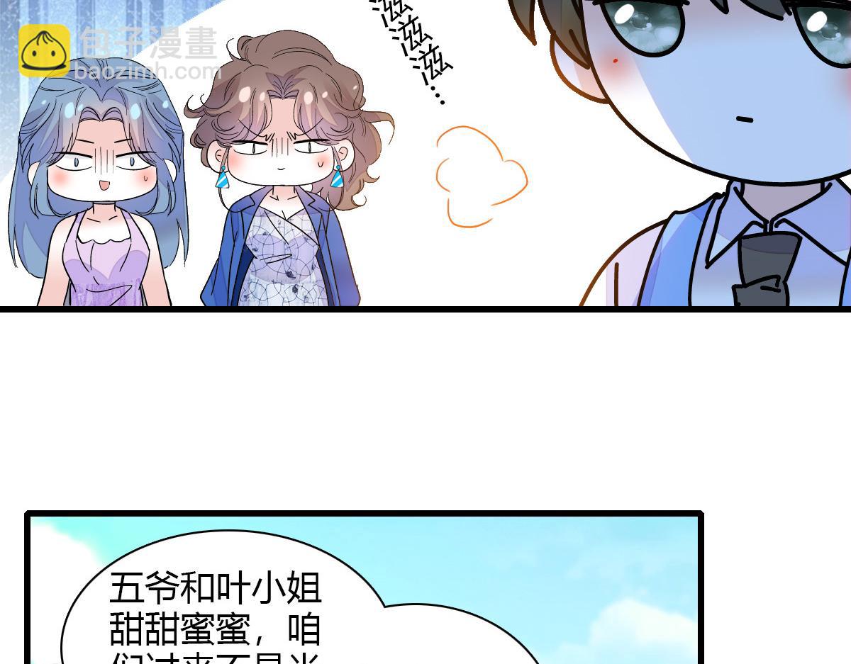 132 没人能欺负灼灼(1/2)-第133话