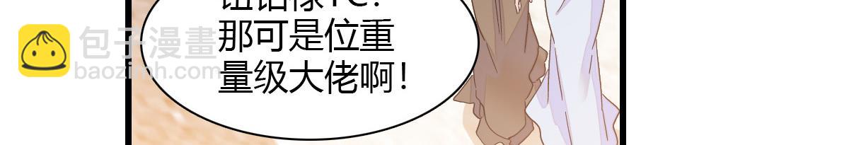 132 没人能欺负灼灼(1/2)-第133话