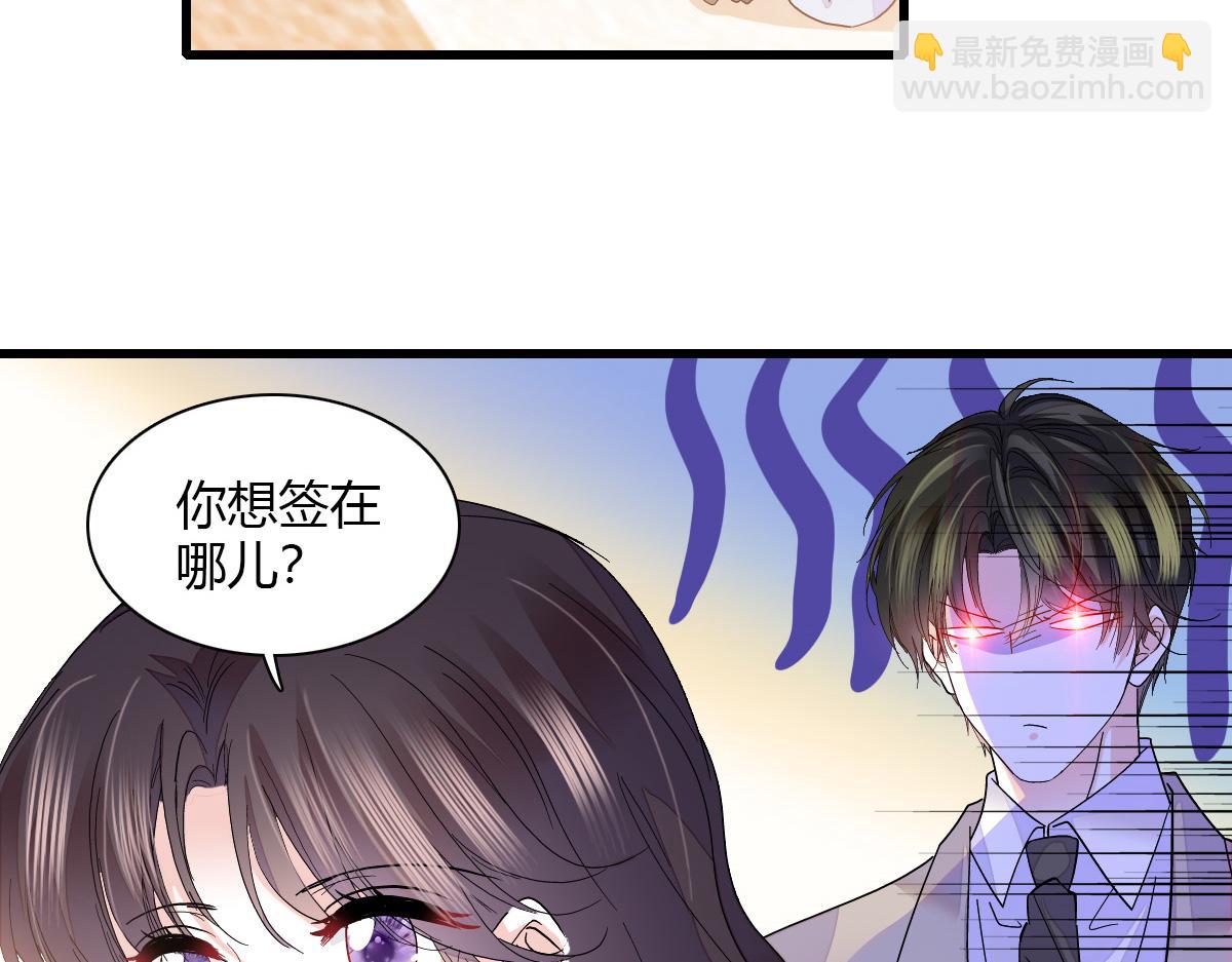 132 没人能欺负灼灼(1/2)-第133话