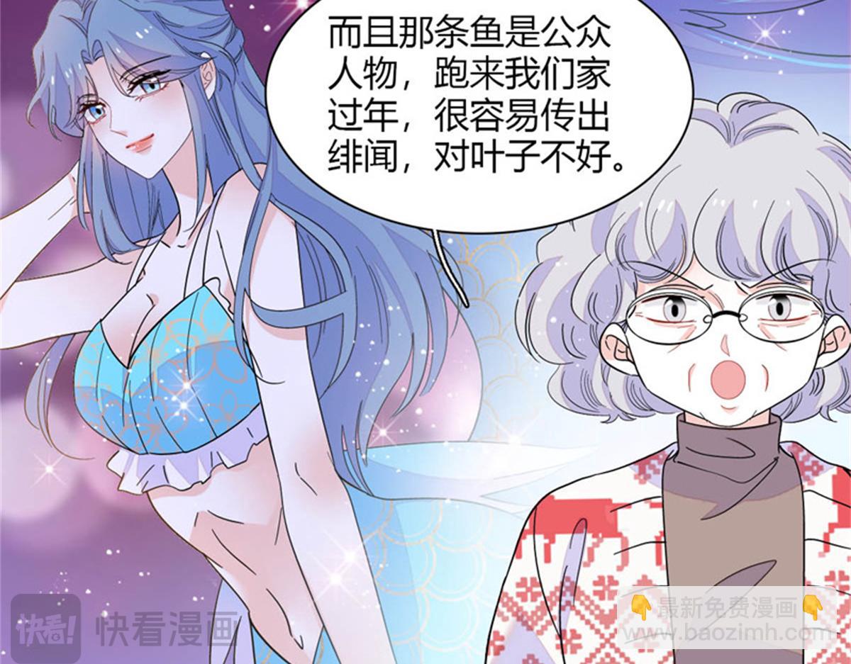 134 我想见你(1/2)-第135话