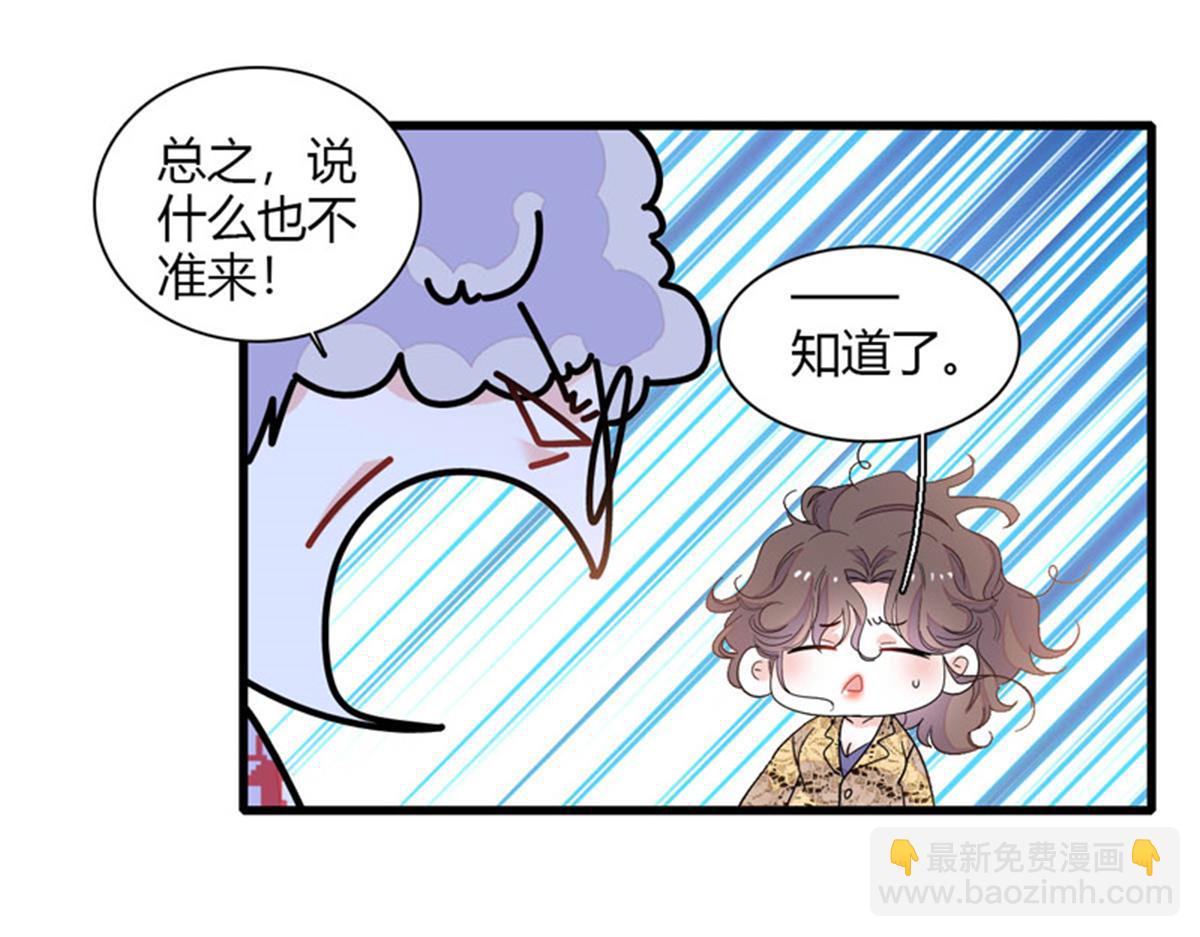 134 我想见你(1/2)-第135话