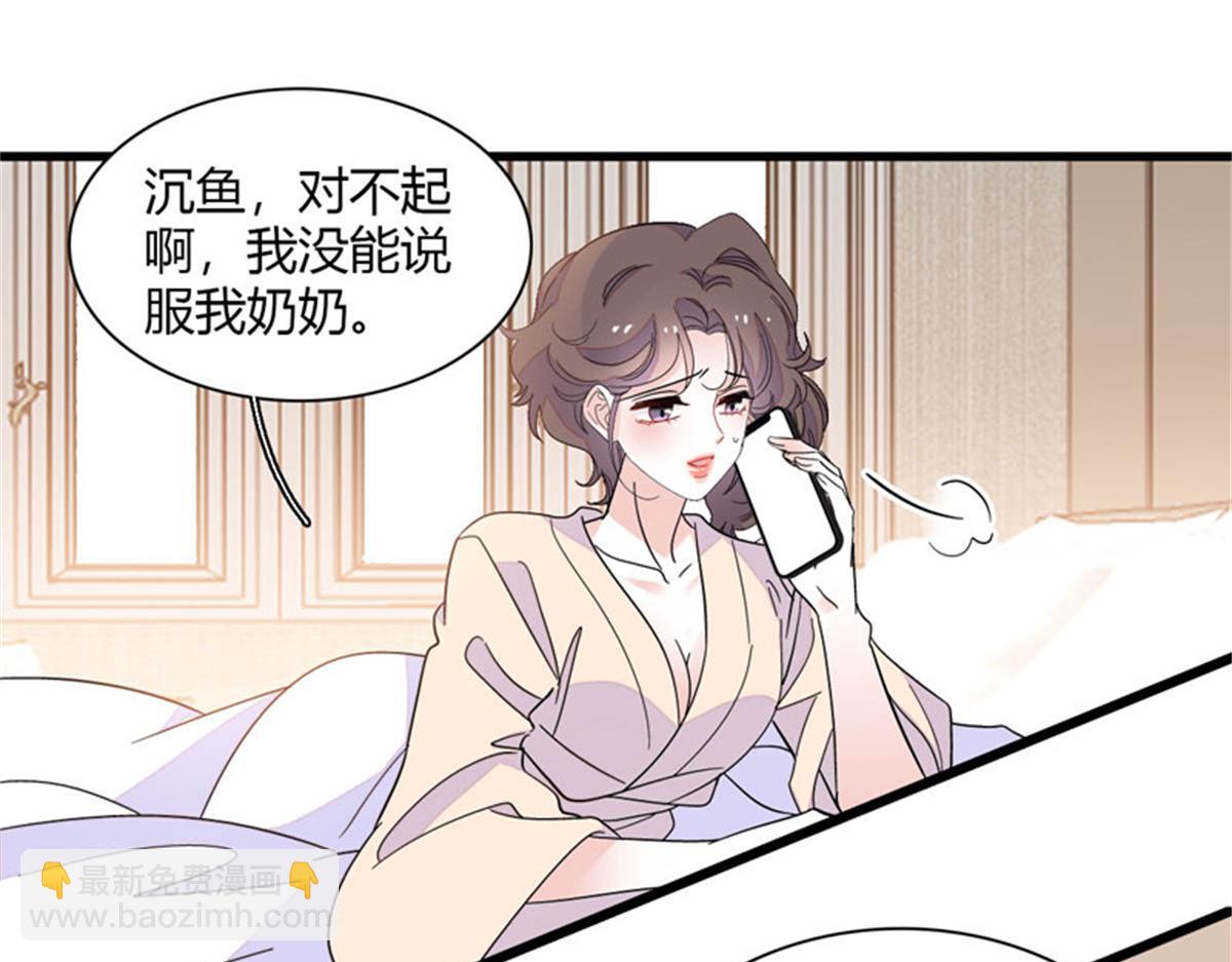 134 我想见你(1/2)-第135话