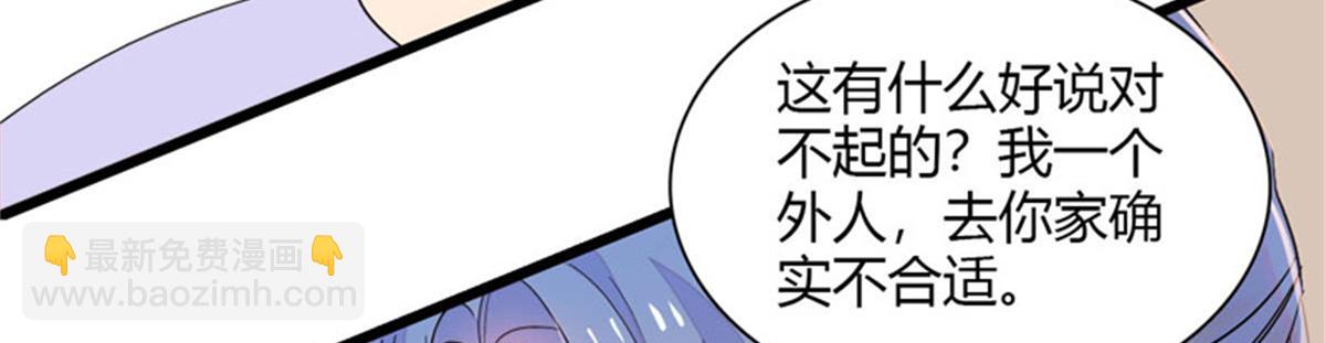 134 我想见你(1/2)-第135话