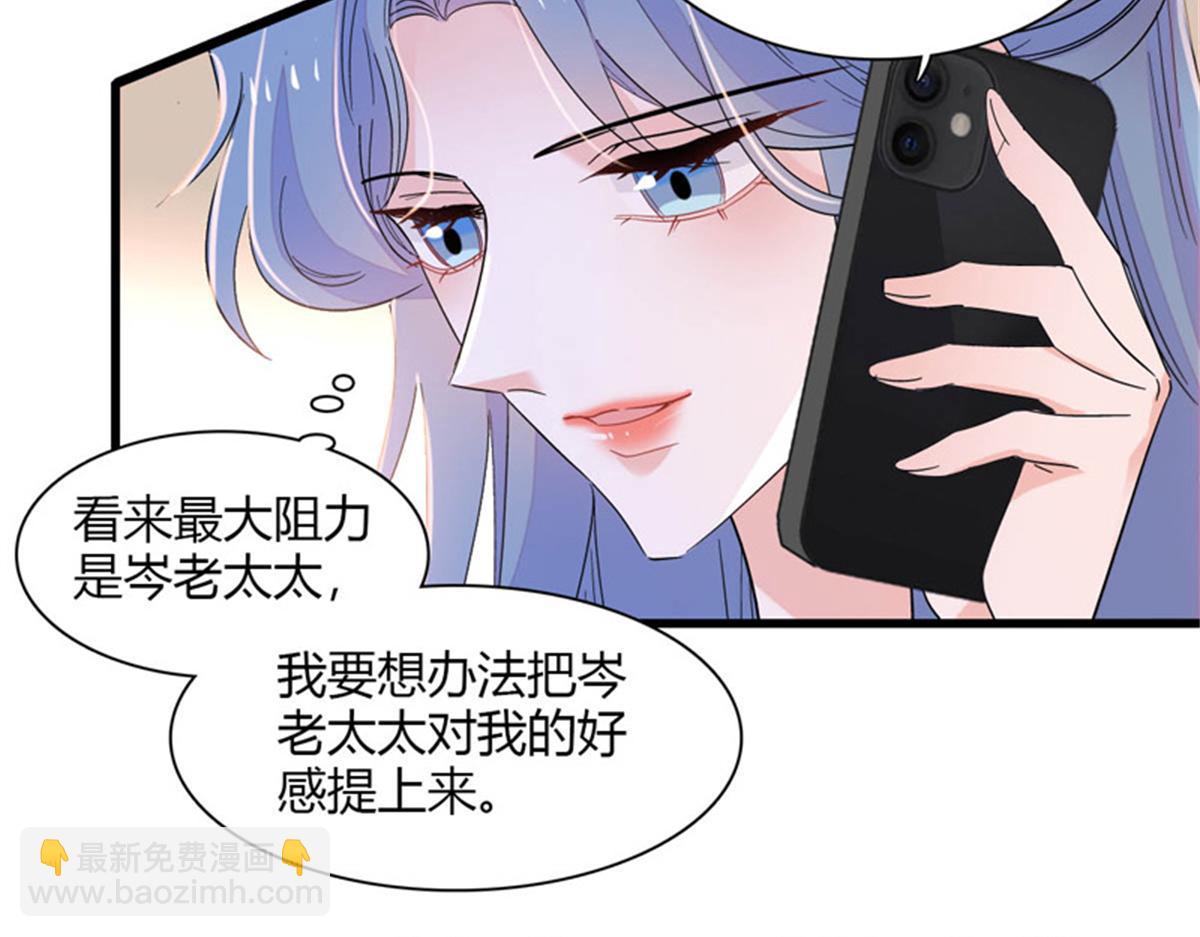 134 我想见你(1/2)-第135话