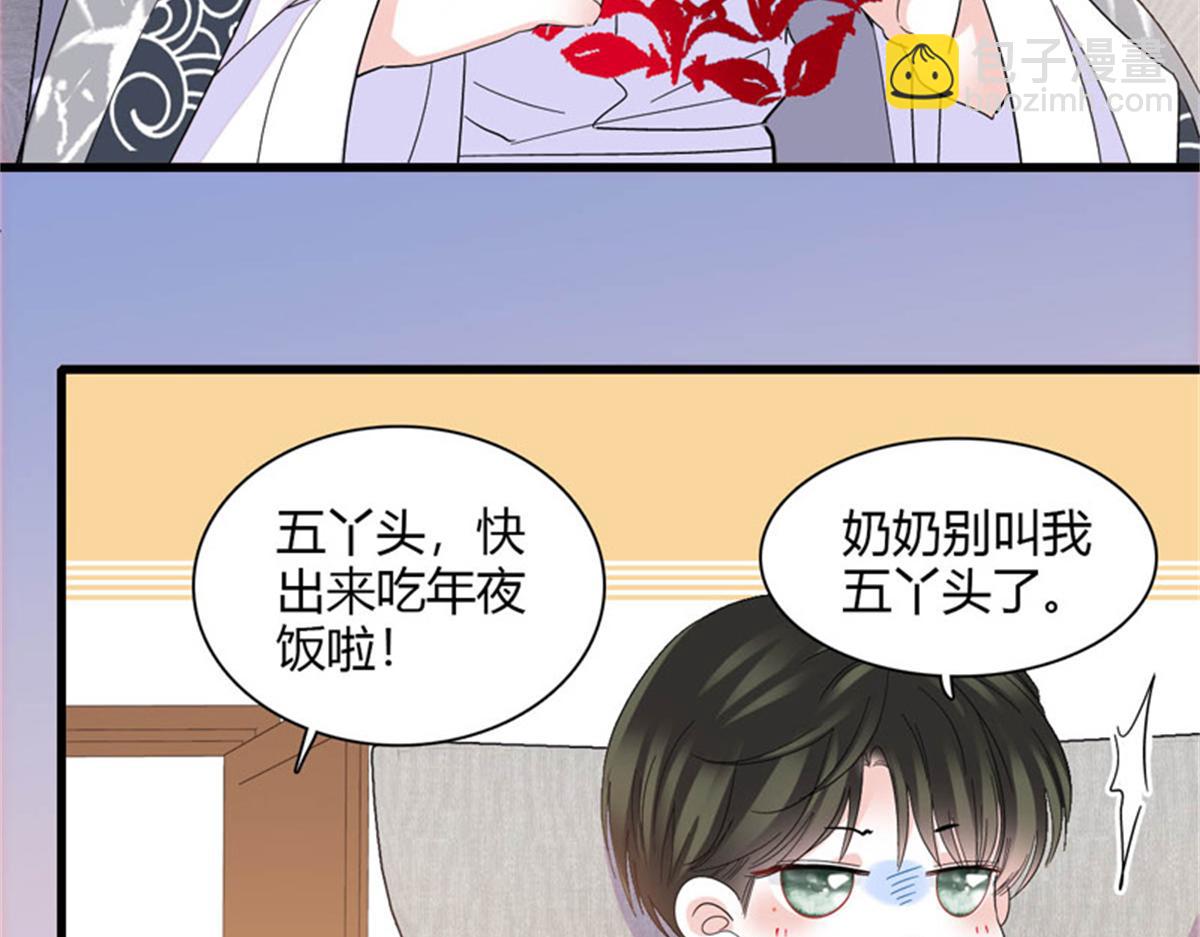 134 我想见你(1/2)-第135话