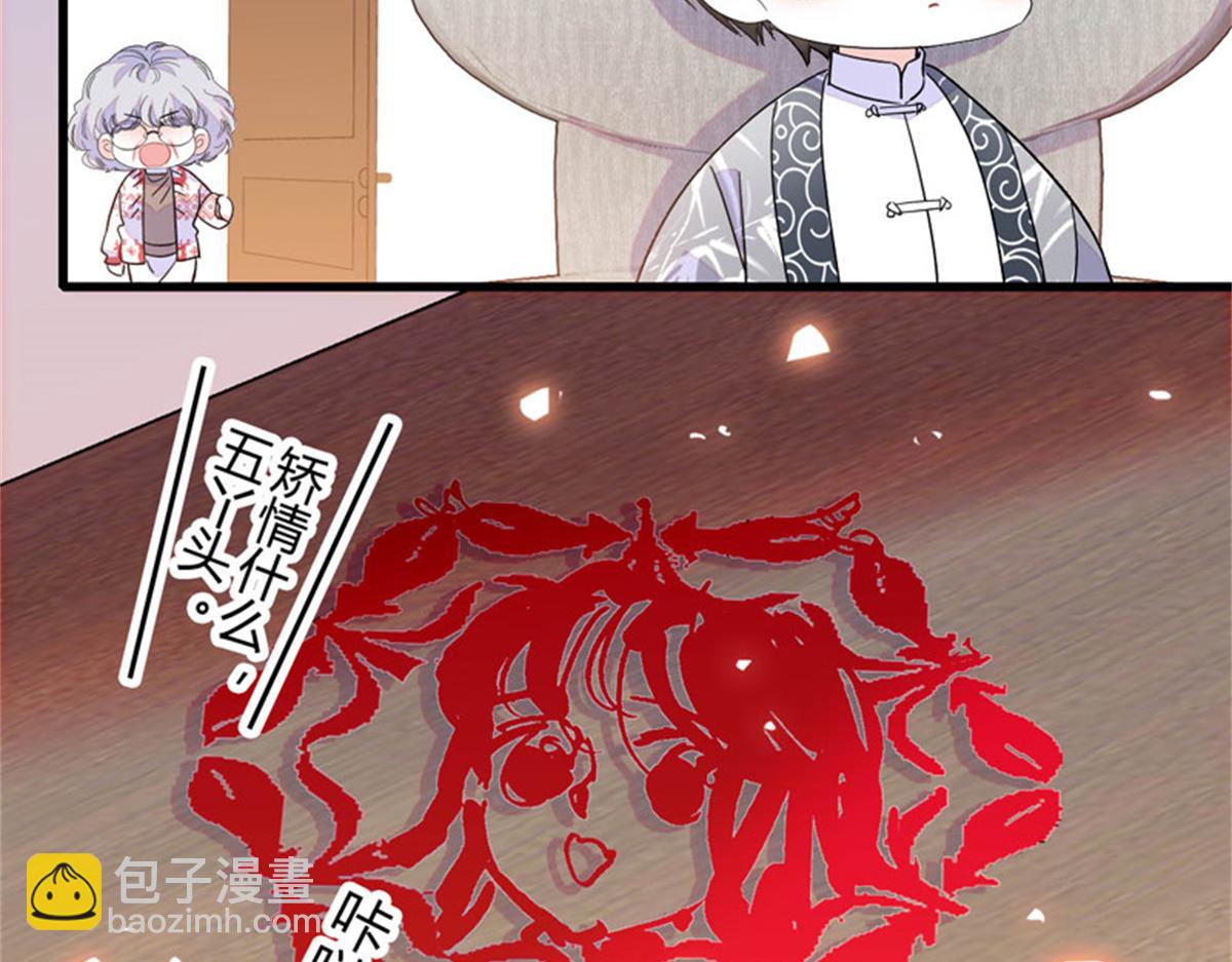 134 我想见你(1/2)-第135话