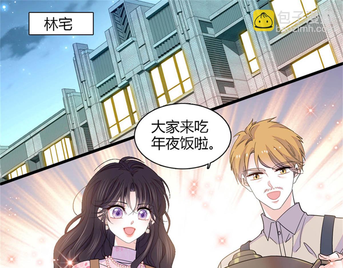 134 我想见你(1/2)-第135话