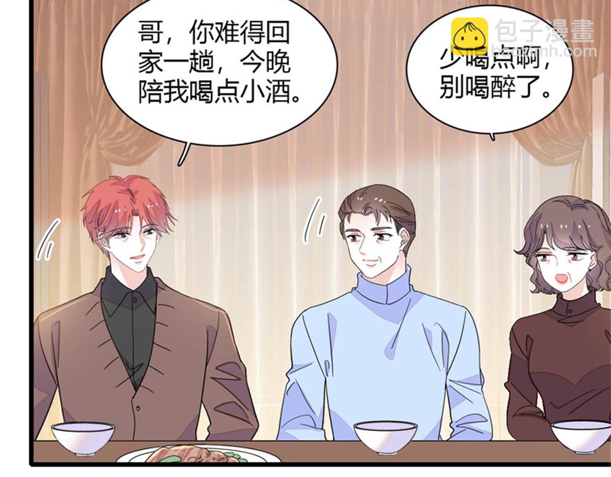 134 我想见你(1/2)-第135话