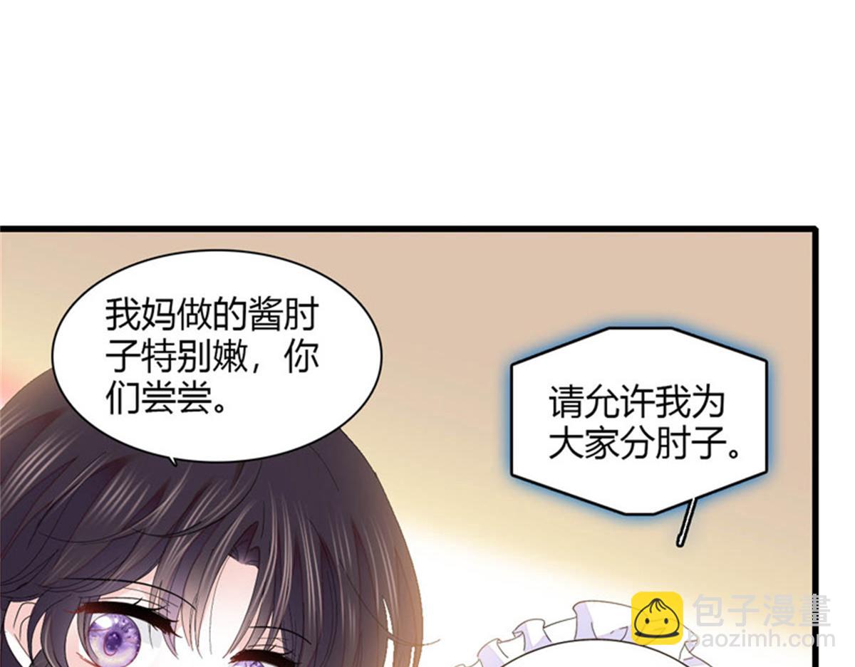 134 我想见你(1/2)-第135话