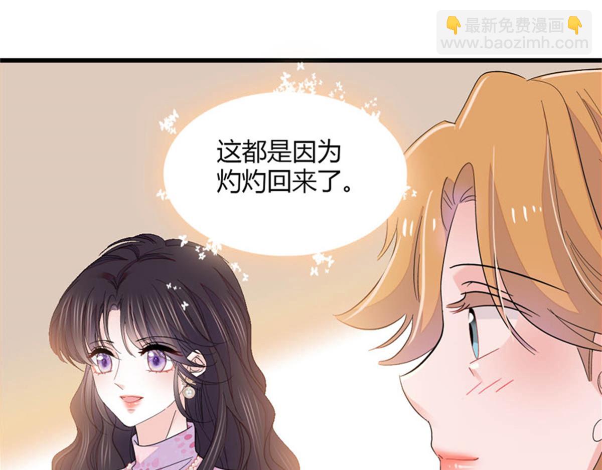 134 我想见你(1/2)-第135话