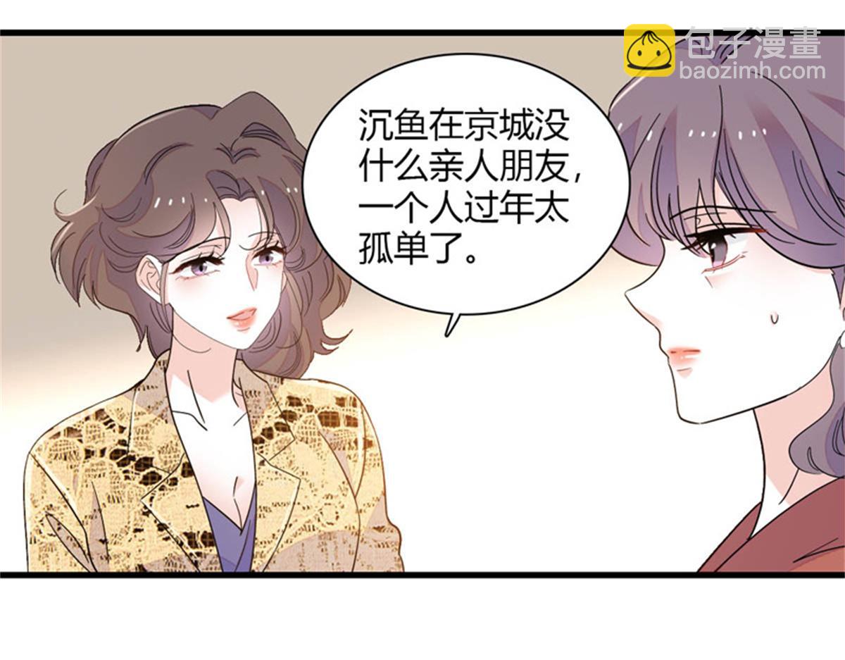 134 我想见你(1/2)-第135话