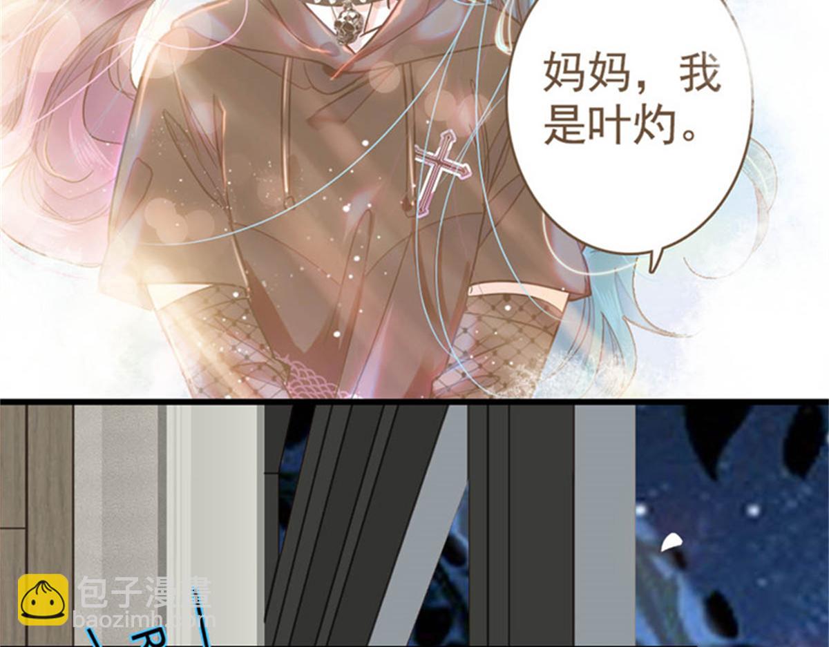 134 我想见你(1/2)-第135话