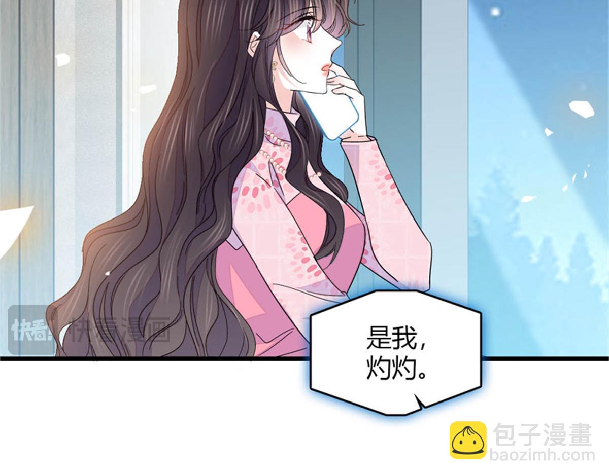 134 我想见你(1/2)-第135话