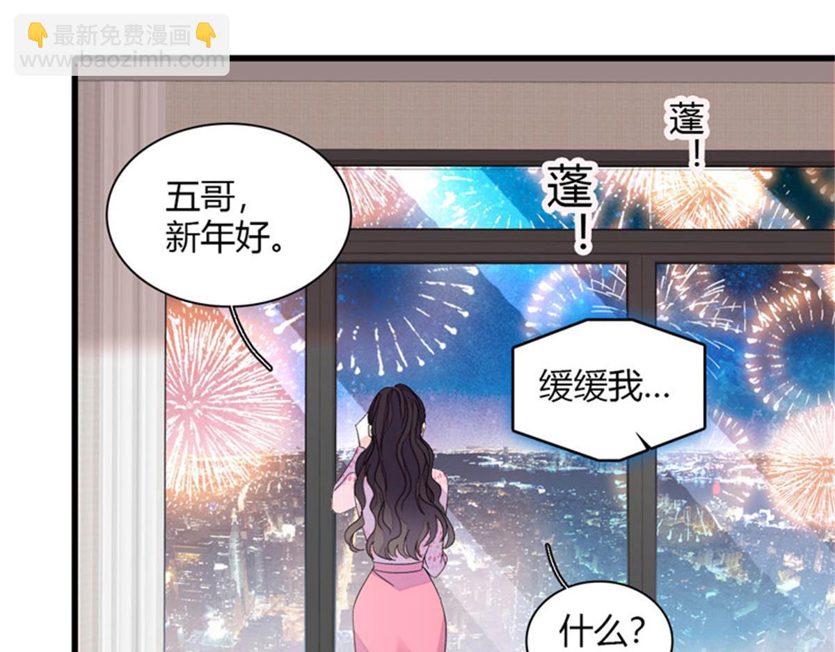 134 我想见你(1/2)-第135话