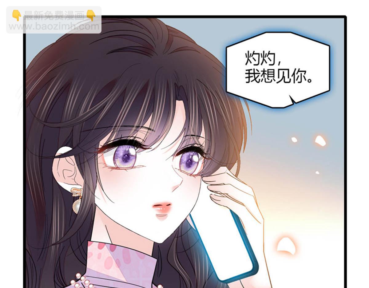 134 我想见你(1/2)-第135话