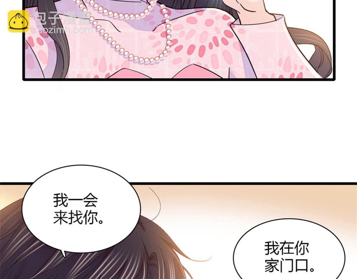 134 我想见你(1/2)-第135话