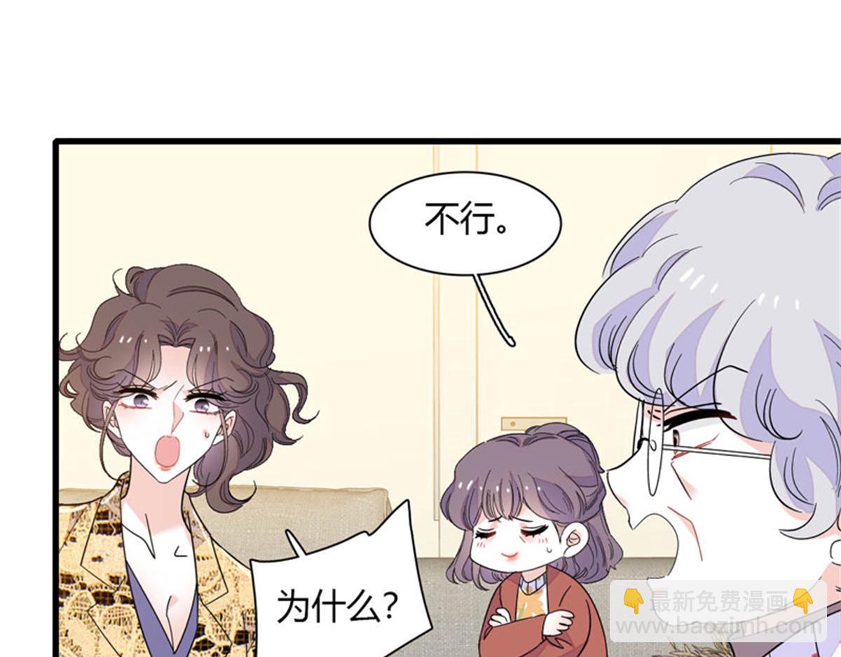 134 我想见你(1/2)-第135话