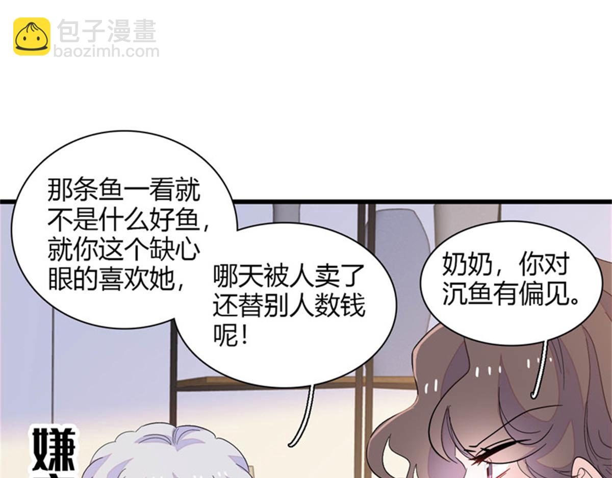 134 我想见你(1/2)-第135话