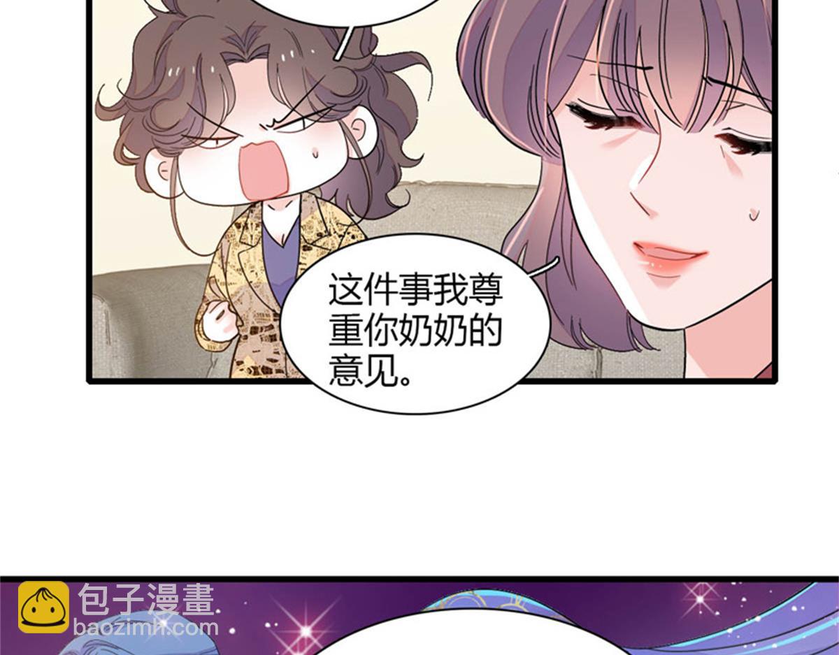 134 我想见你(1/2)-第135话