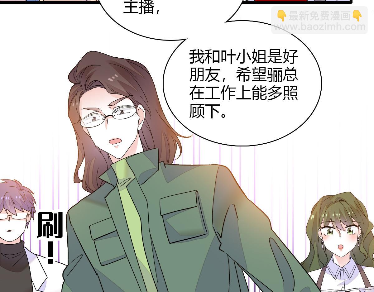 136 难道是kiss(1/2)-第137话