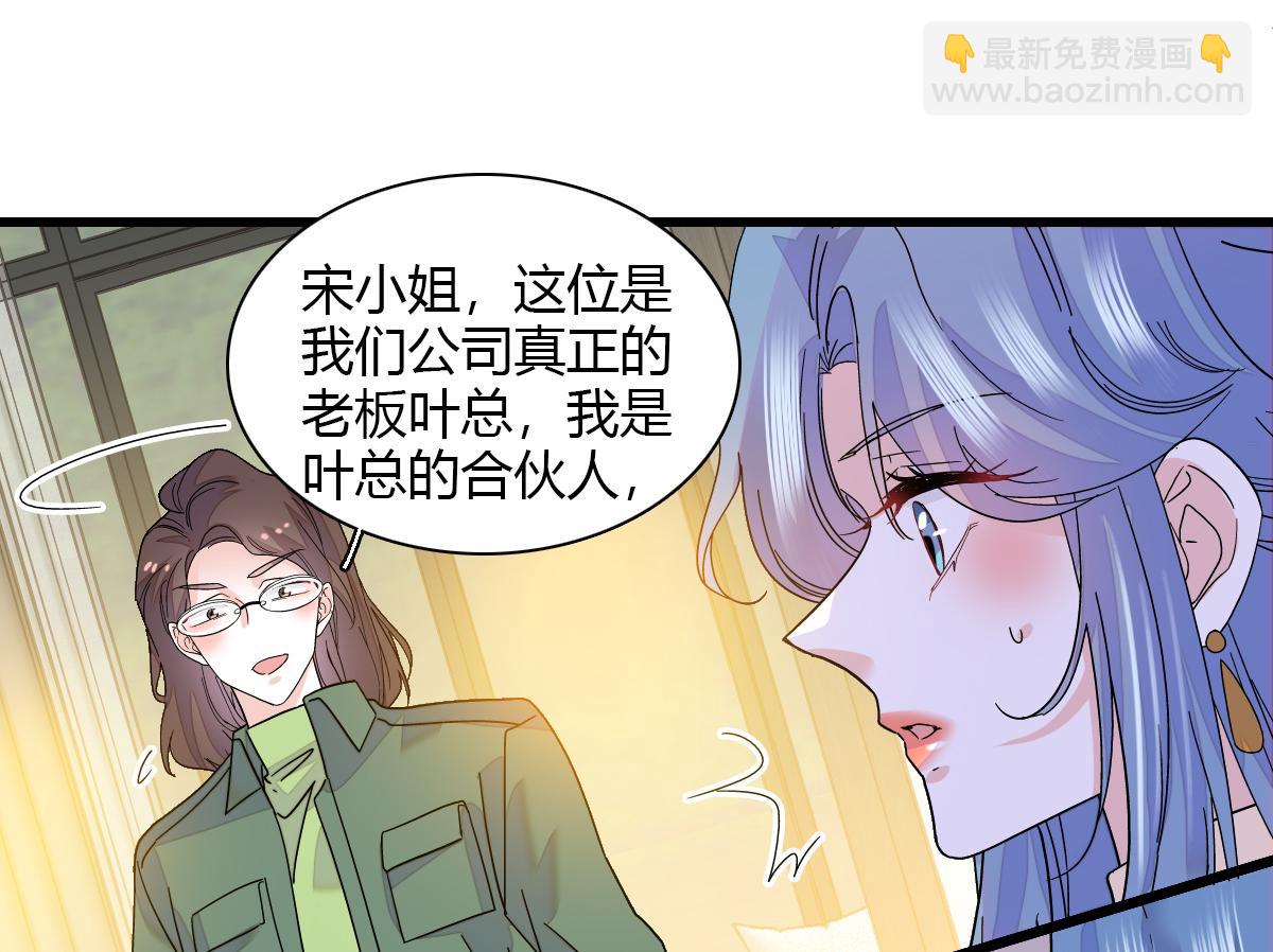 136 难道是kiss(1/2)-第137话