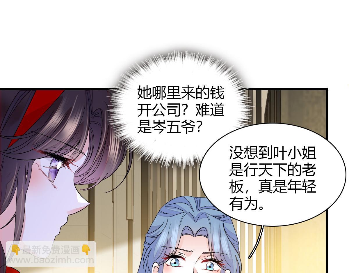 136 难道是kiss(1/2)-第137话