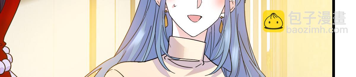 136 难道是kiss(1/2)-第137话