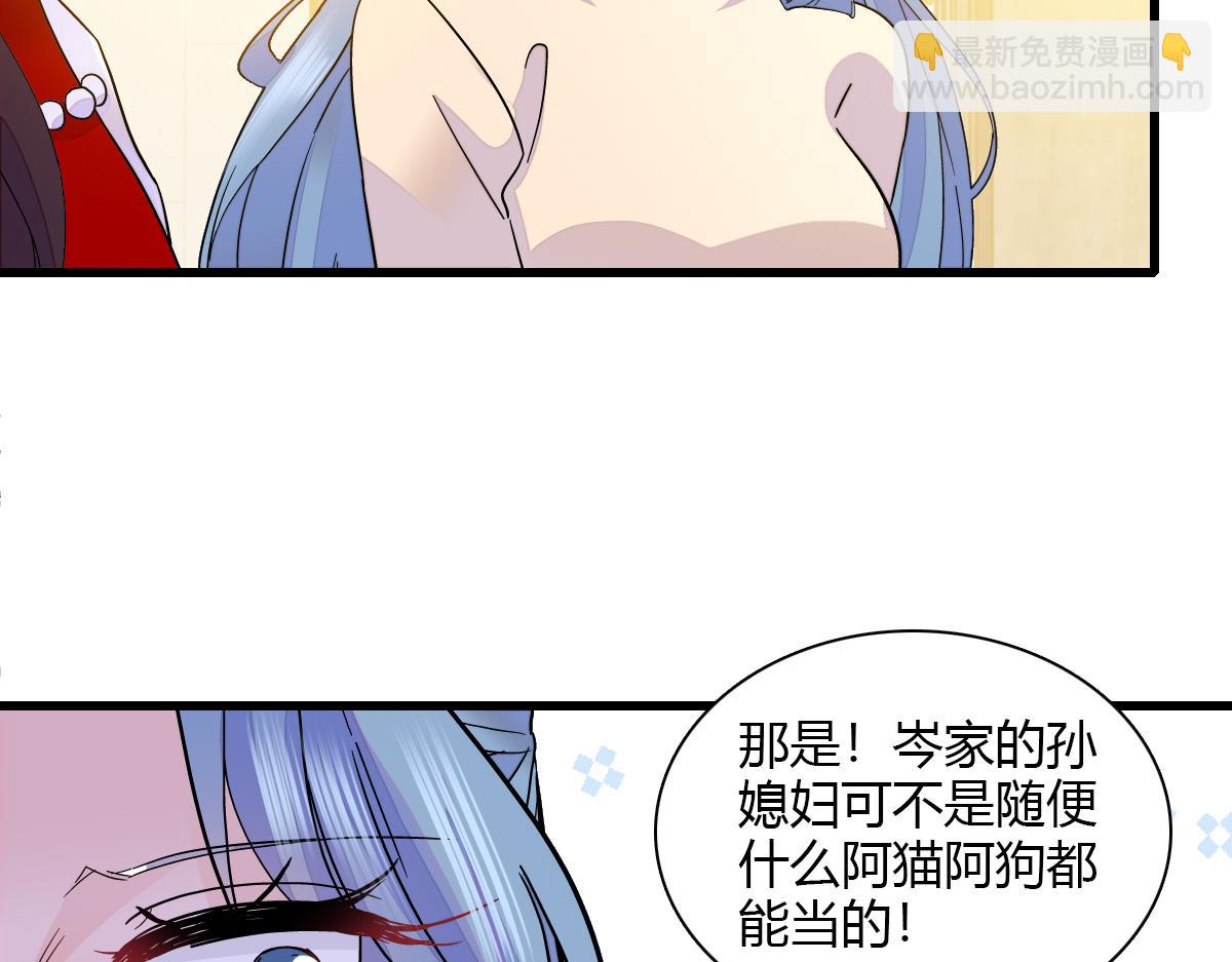 136 难道是kiss(1/2)-第137话