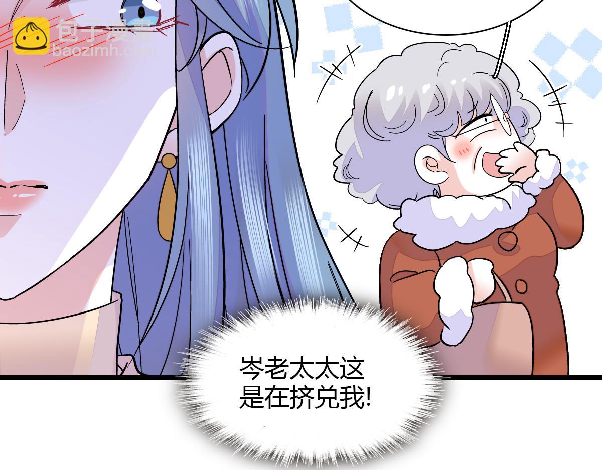 136 难道是kiss(1/2)-第137话