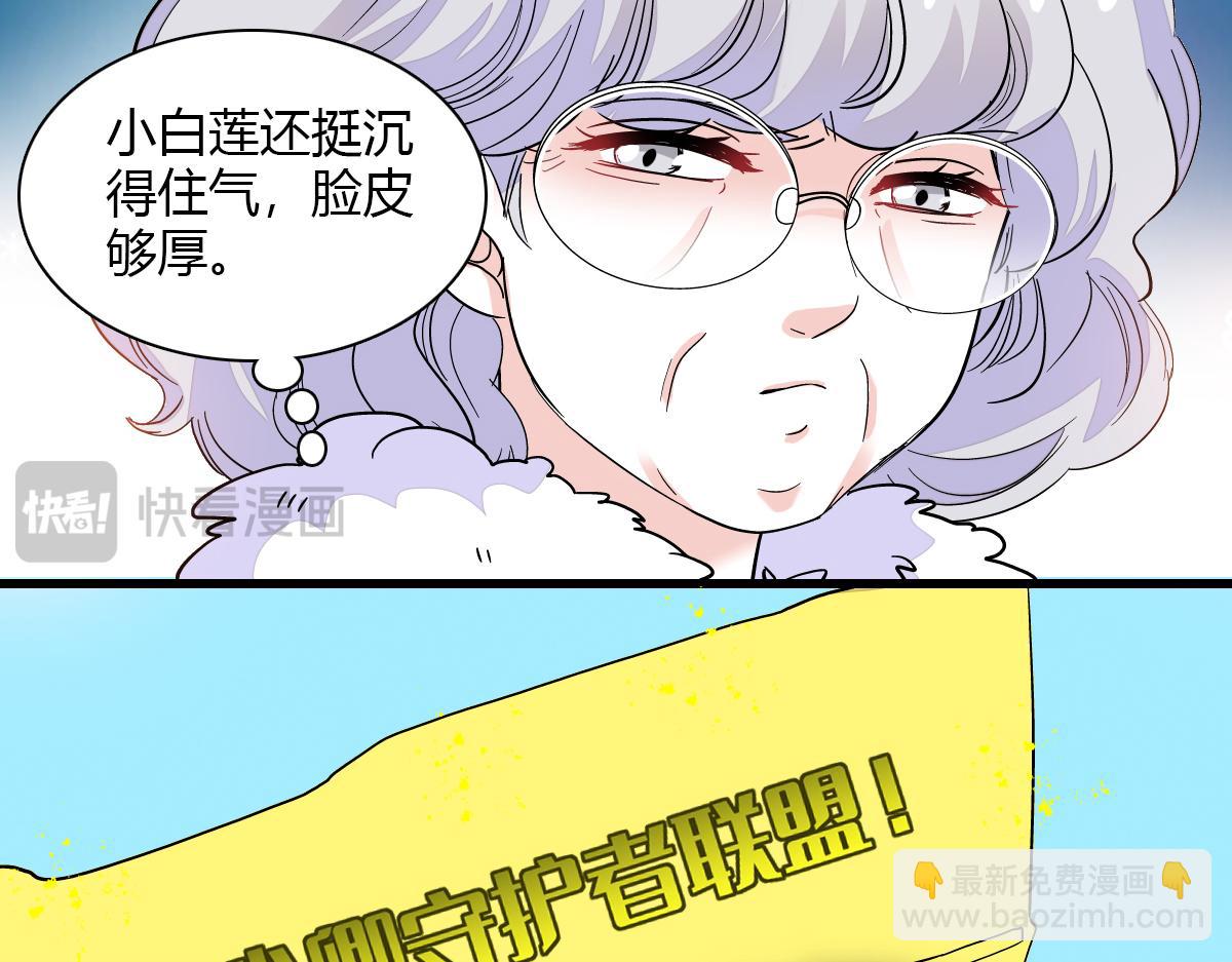 136 难道是kiss(1/2)-第137话