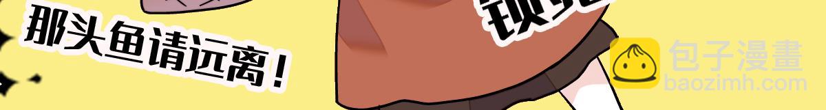 136 难道是kiss(1/2)-第137话