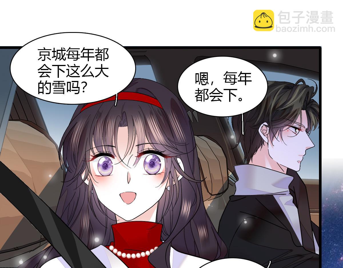 136 难道是kiss(1/2)-第137话