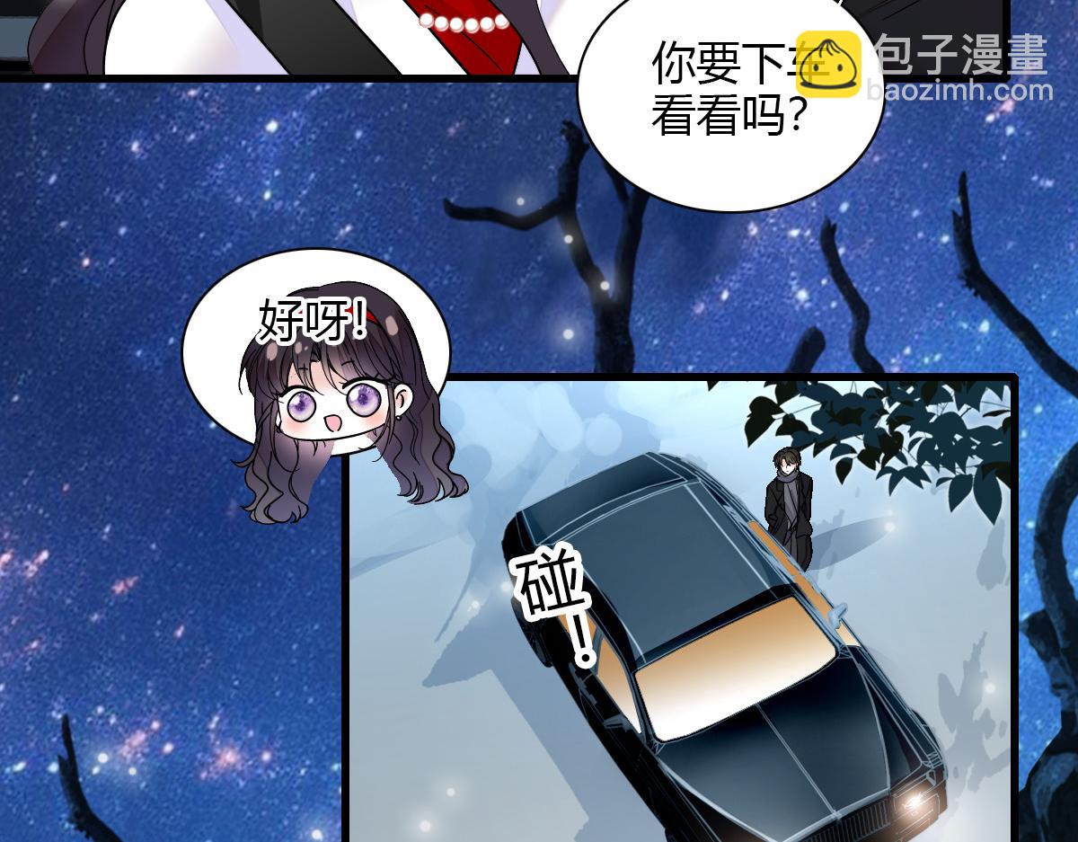 136 难道是kiss(1/2)-第137话