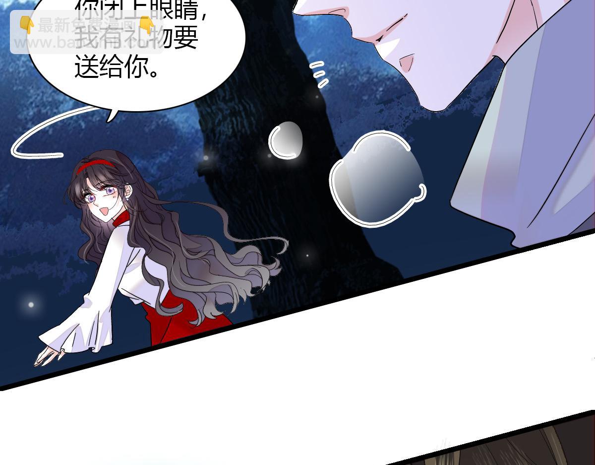136 难道是kiss(1/2)-第137话