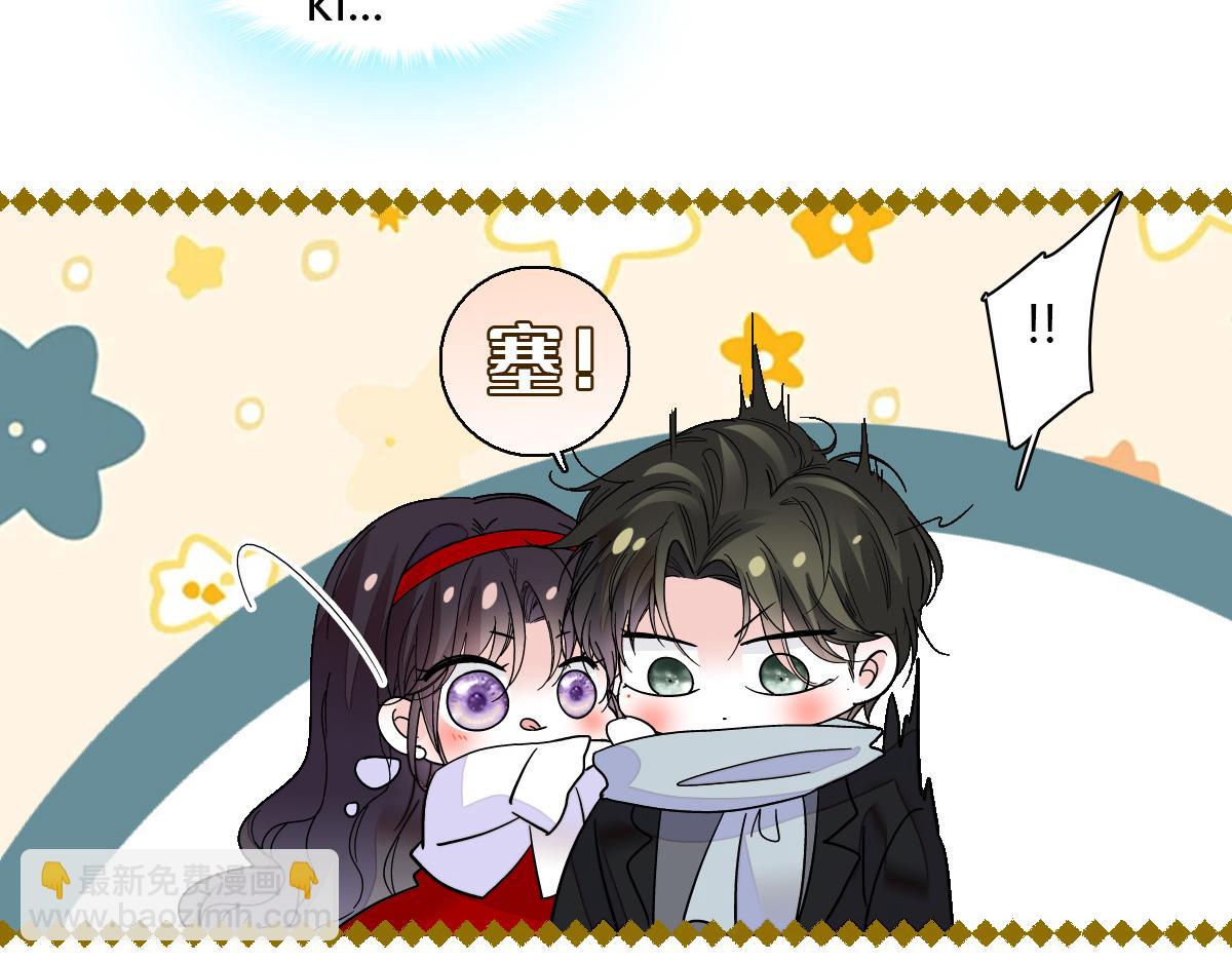 136 难道是kiss(1/2)-第137话