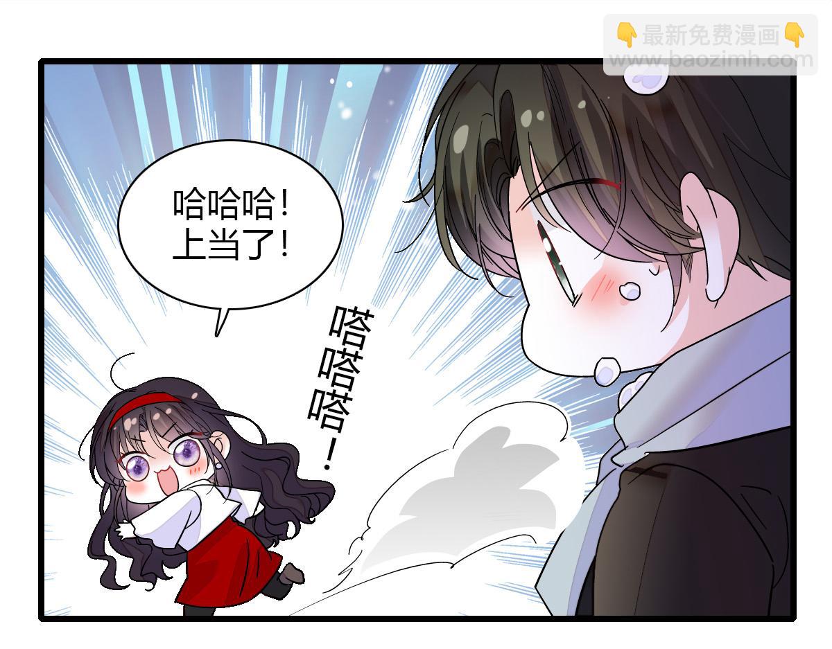 136 难道是kiss(1/2)-第137话